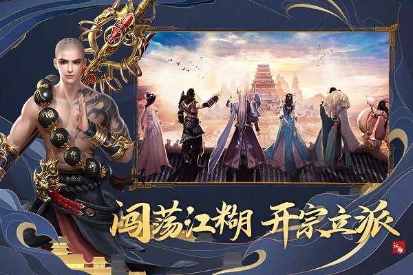 刀剑萌侠满vip版本