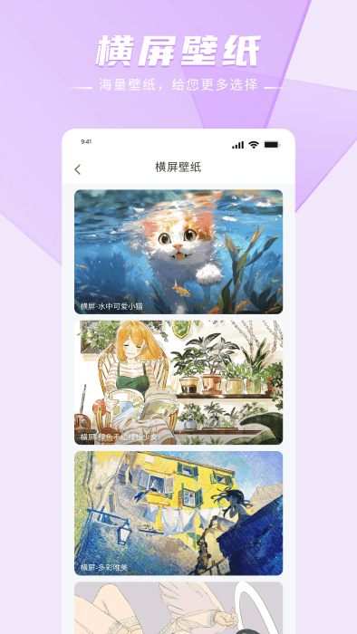 boylove壁纸app
