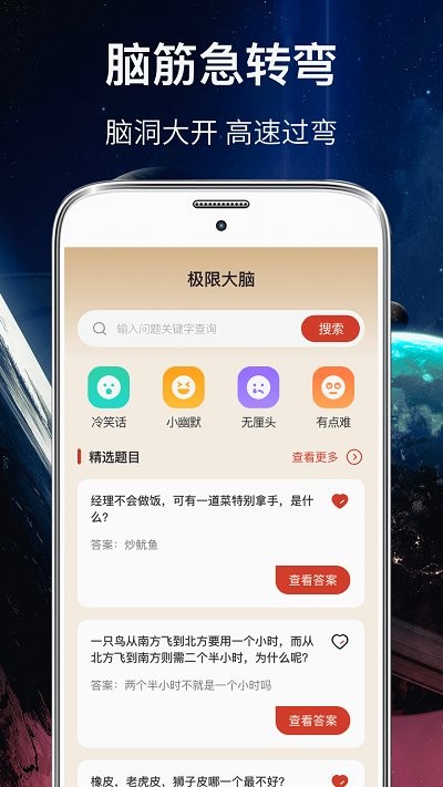 你比划我来猜app(更名你划我猜)