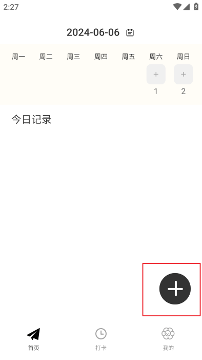 巴达狗app安卓下载