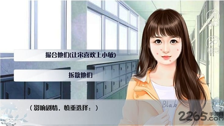 重生之胖妞逆袭单机版