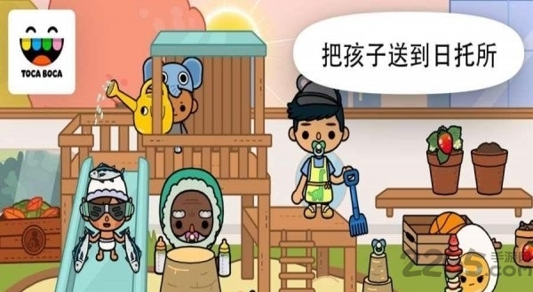 手机版托卡办公室