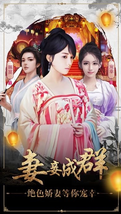 一品官老爷满v变态版