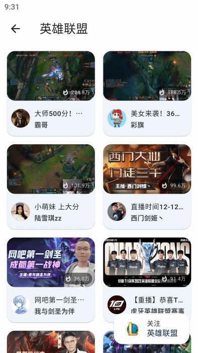 纯粹直播通TV 手通用版