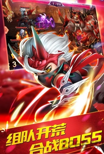 魔神吕奉先官方版手游