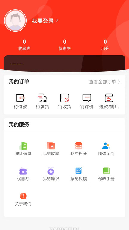 凯普希恩西装定制官方版