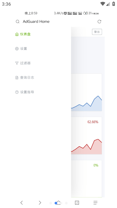 AdGuard Home 模块下载