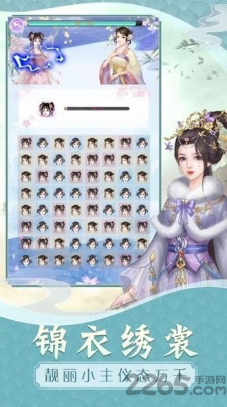 重生之花妖手游