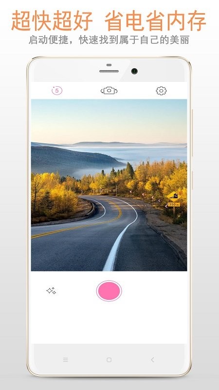 自拍镜子app