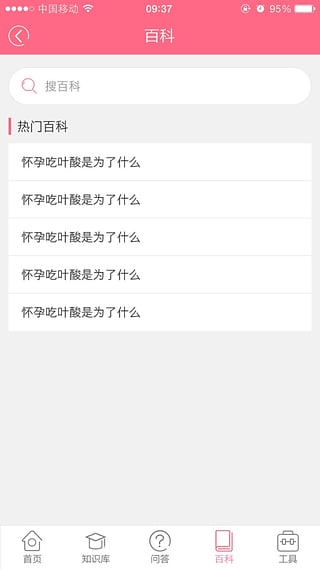 入院待产包