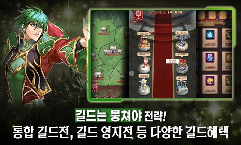 策略传奇游戏