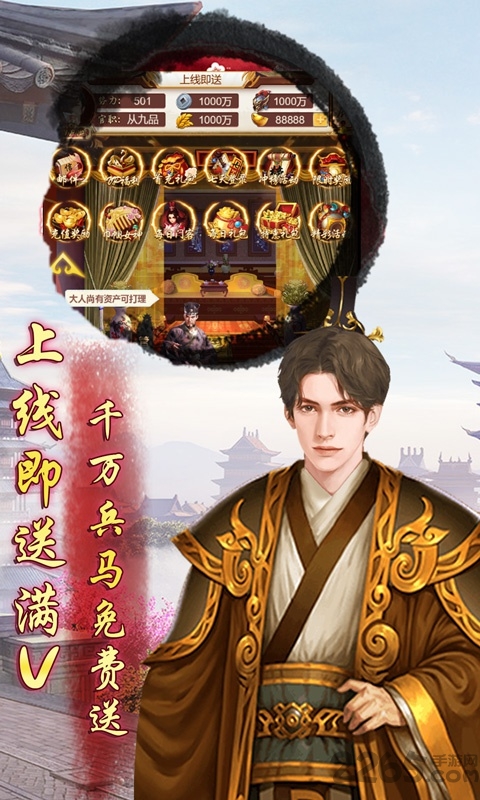 末代皇贵妃变态版手游 末代皇贵妃畅玩版下载