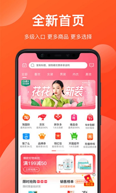 券知道app