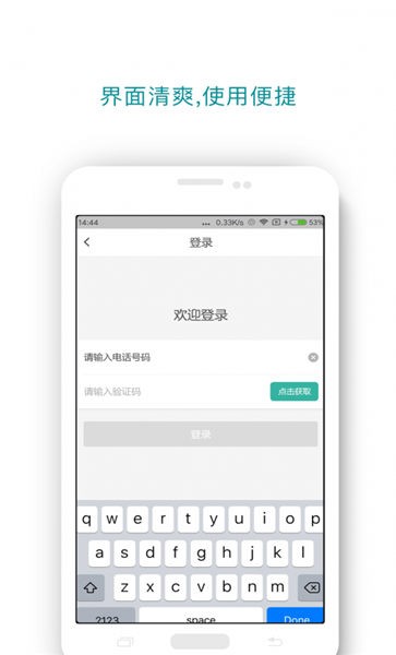 兔巴代驾app下载