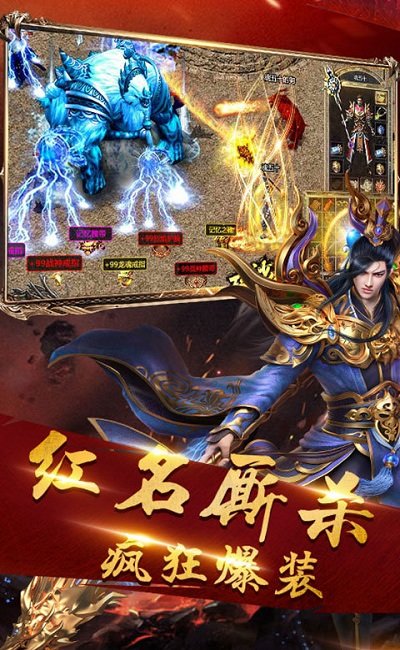 打金神器单职业手游