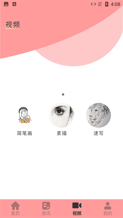 婴儿涂画板最新版