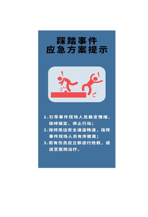 应急预警广播官方版下载