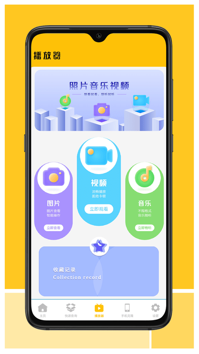 减脂食谱咔森app下载