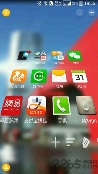 手机total启动器(total launcher)