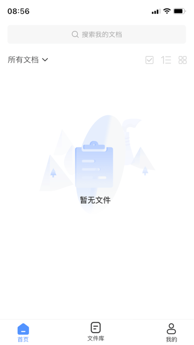 小丸图片格式转换器软件(改名全能图片格式转换器)