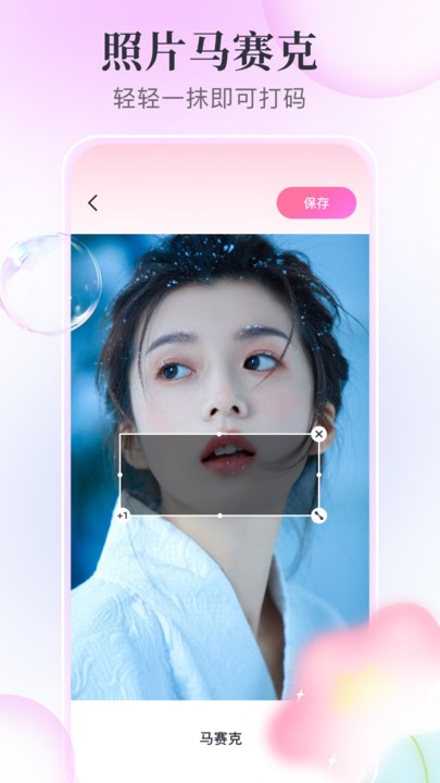 盐拍app下载