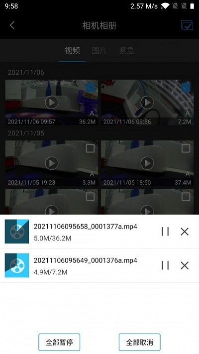 乐行客app下载