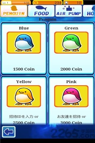 企鹅的日常中文版