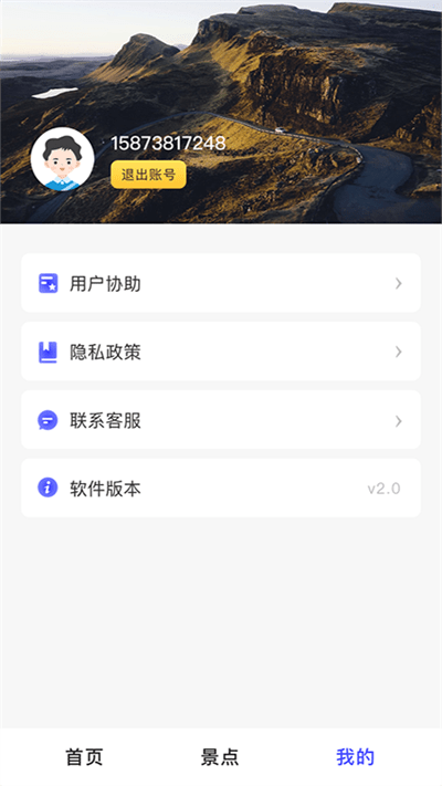 3d北斗熊卫星地图官方版