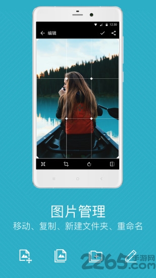 快图浏览旧版本