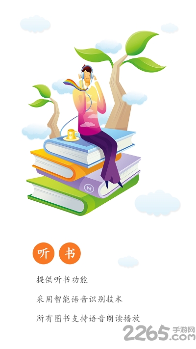 全本免费小说下载器