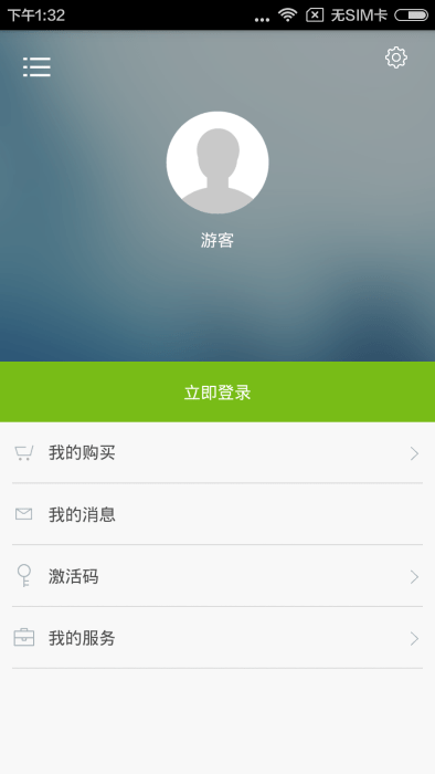 英语发音单词会话软件