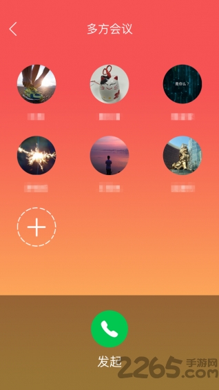 红荔网app