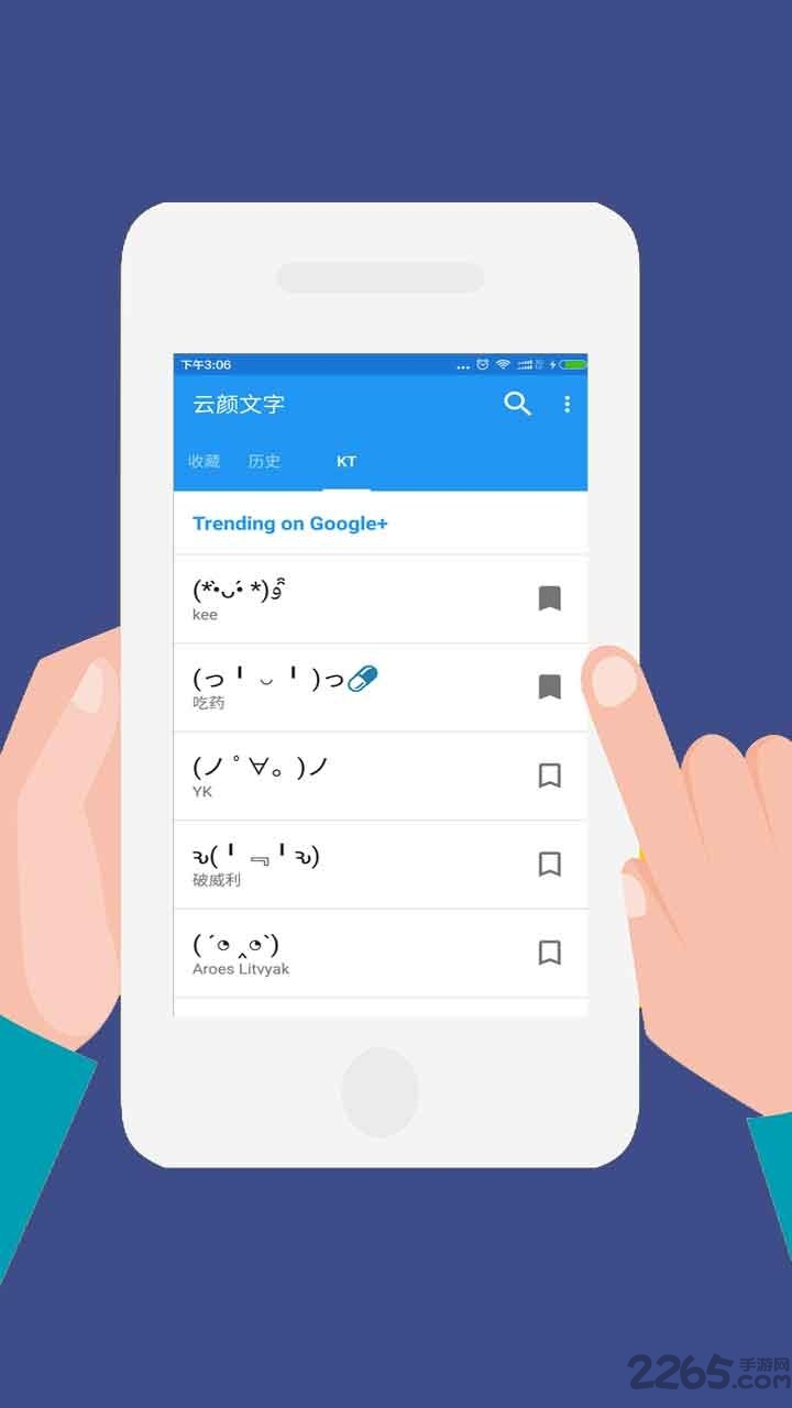 颜文字键盘app 颜文字键盘安卓版下载