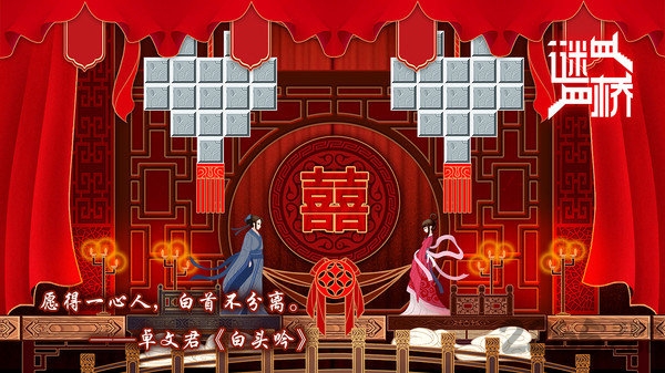迷桥官方版