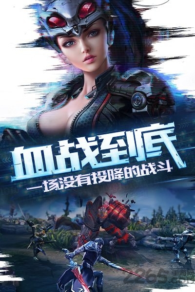自由之战2果盘最新版