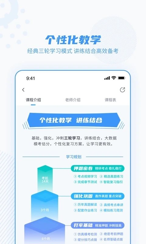 芋头医学app