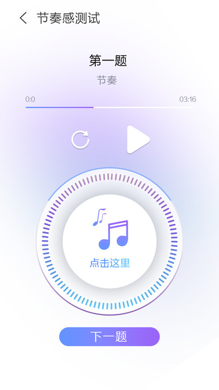 艺术素质测评app下载
