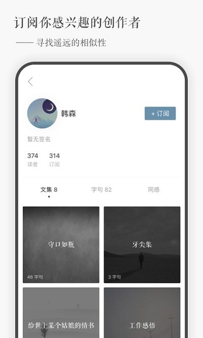 一言yan最新版本