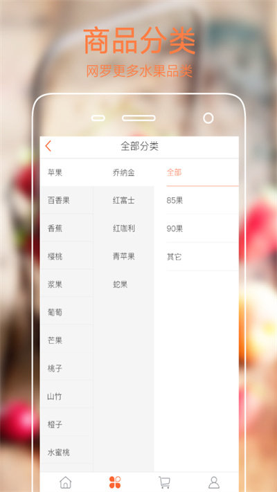 杭州果星云市场平台