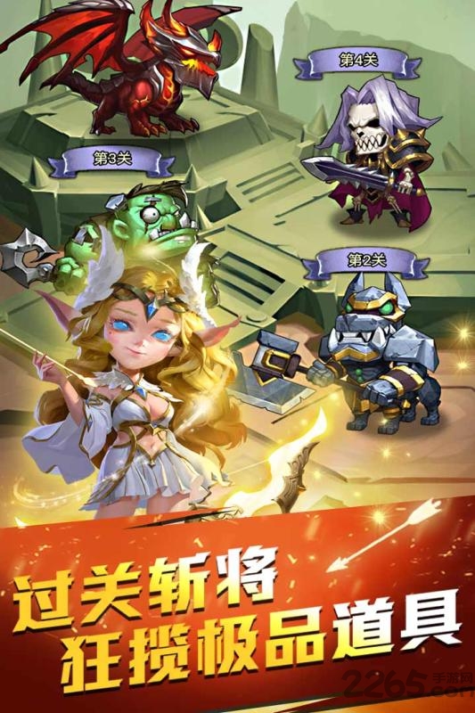 部落争夺战最新版