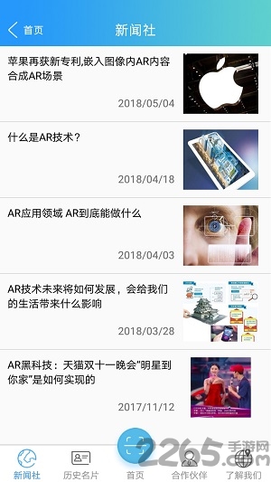 生菜名片