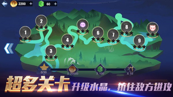 部落弓箭对决战场官方版