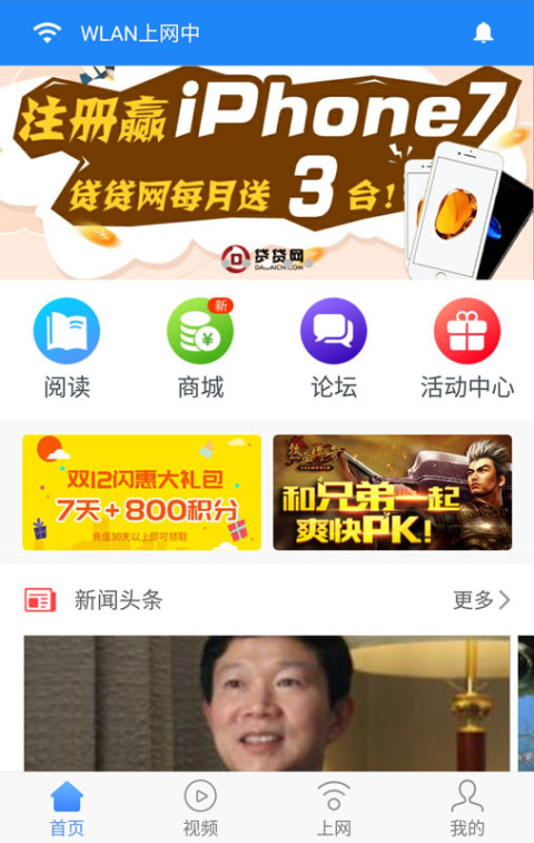 乐无限app下载