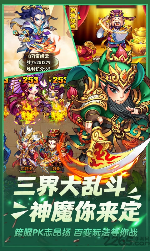 西游奇遇记至尊版bt版