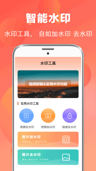 ai视频编辑客户端