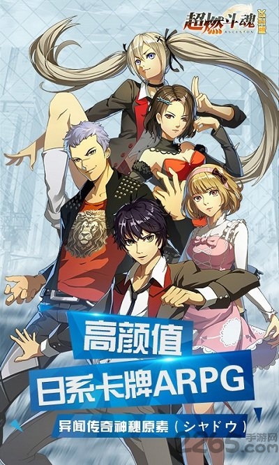 超燃斗魂飞升版