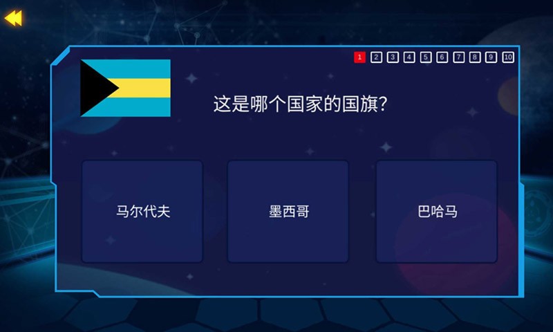 ar探索地球app