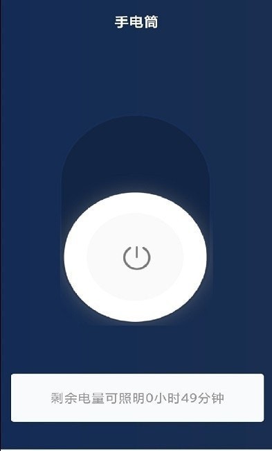 空调遥控器全能王app