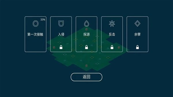 魔法树最新版