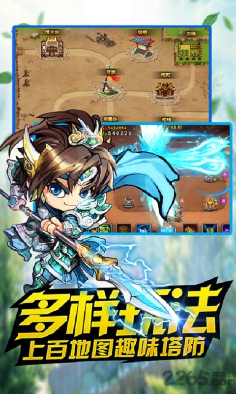 不服就一炮官方最新版
